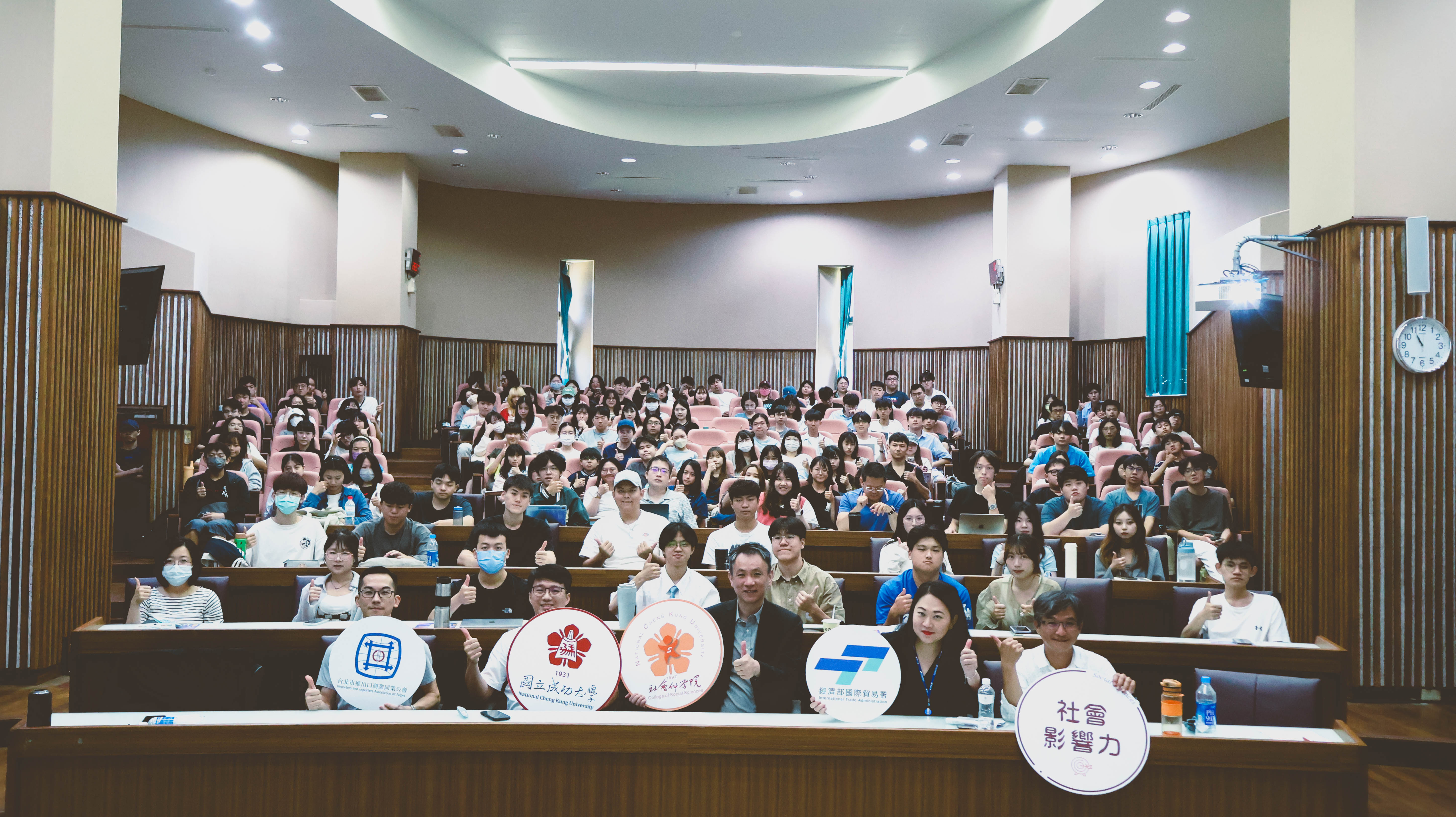 論壇合影