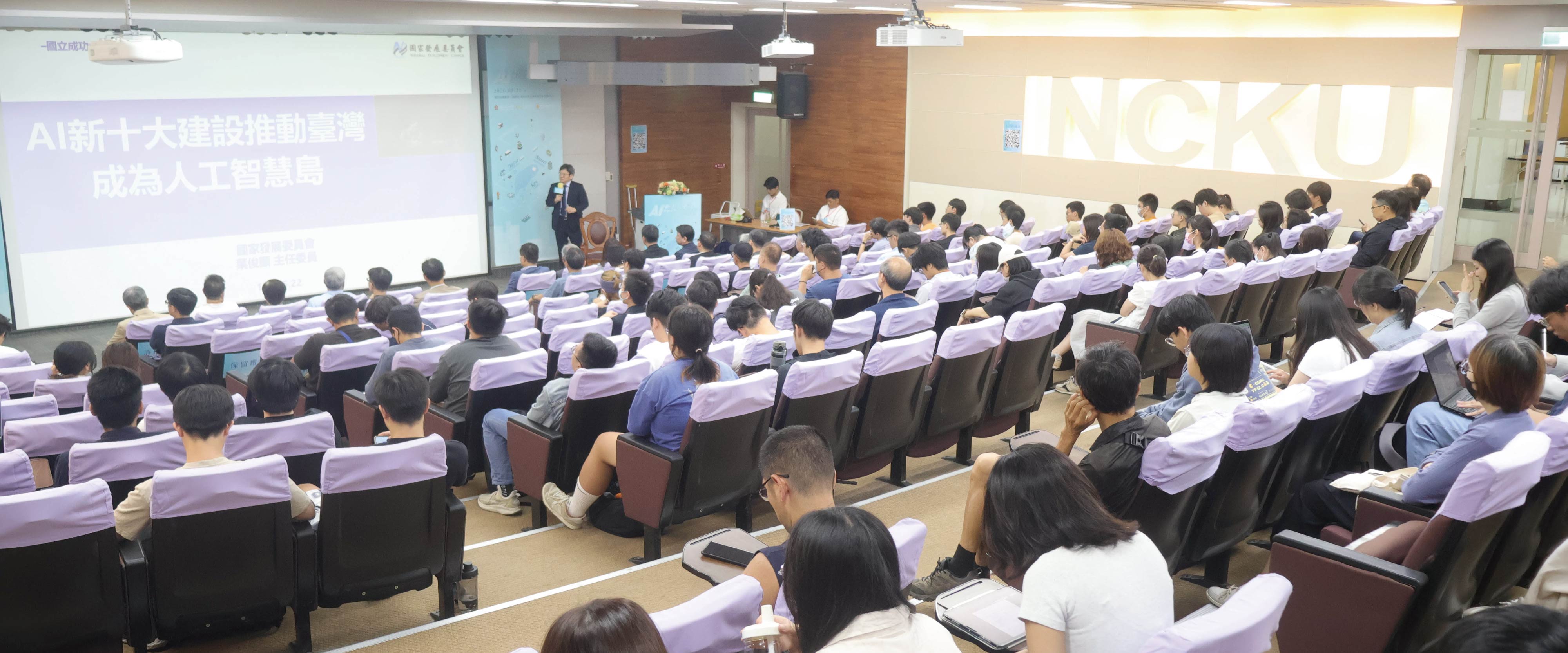 AI 新十大建設推動臺灣成為人工智慧島