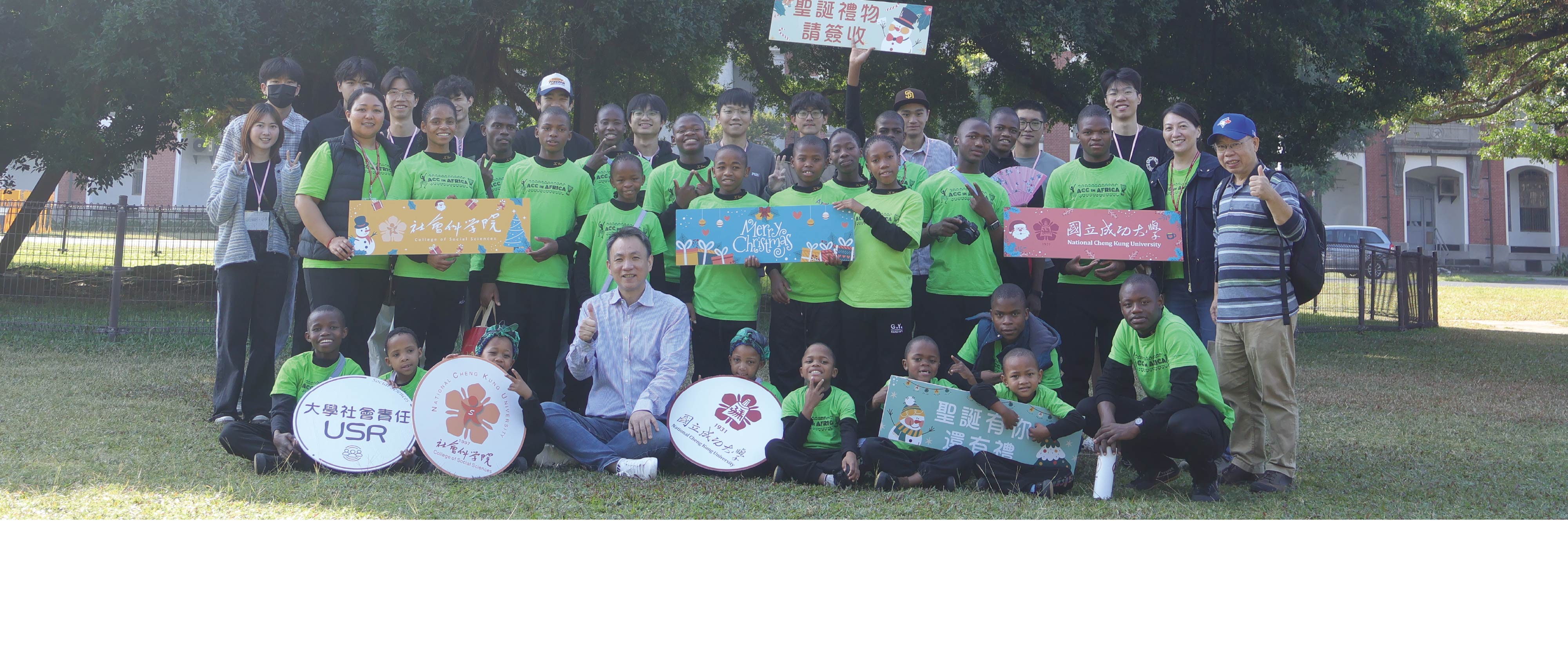 成大社科院跨文化USR行動：非洲賴索托院生探索台南