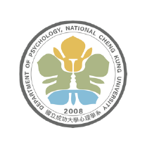 國立成功大學心理學系