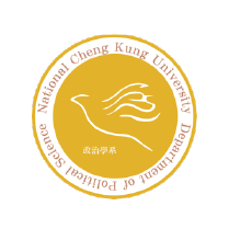 國立成功大學政治學系