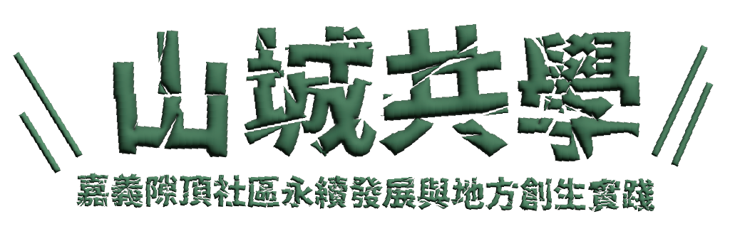 成大校徽