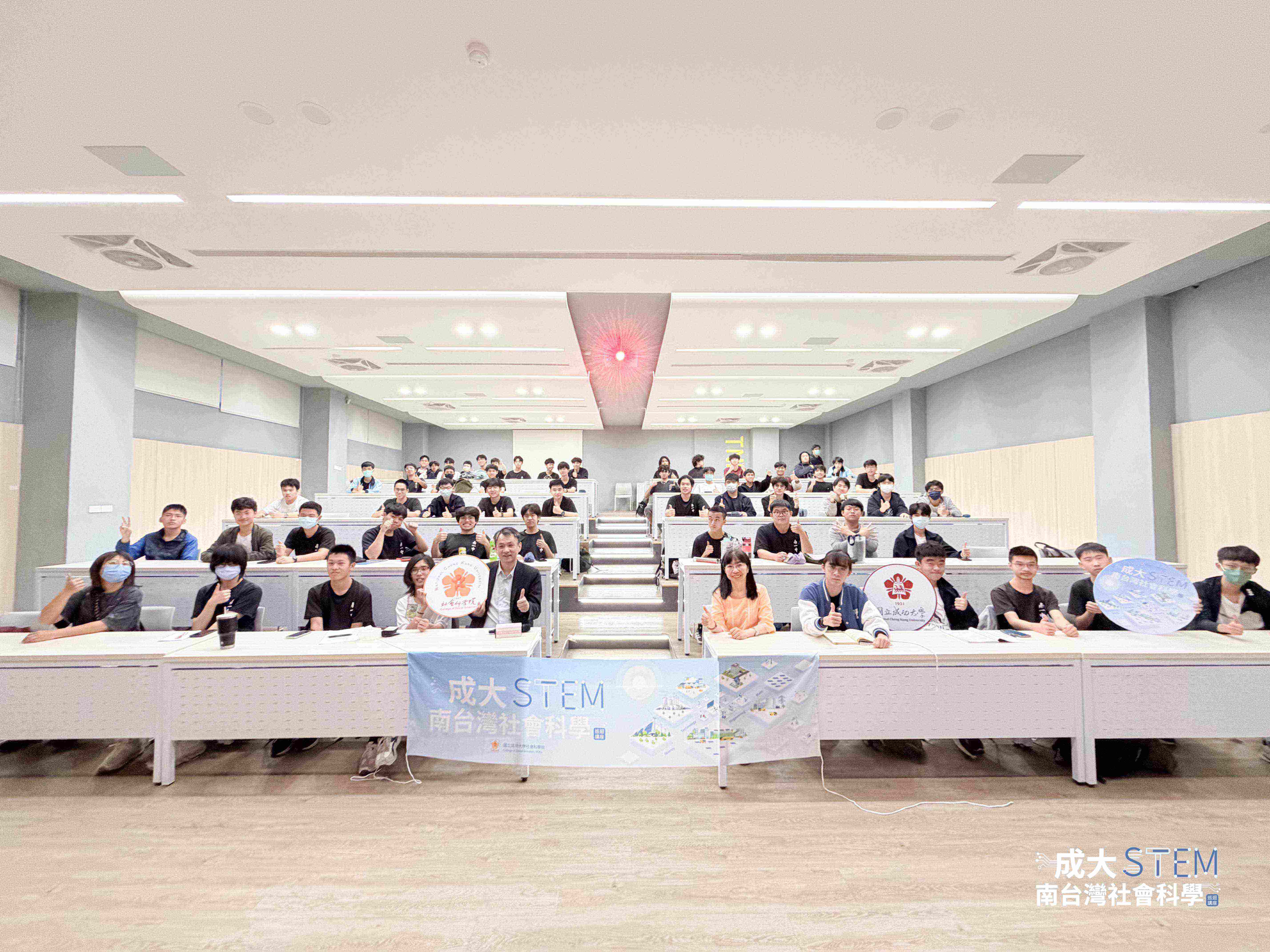 0324台南一中活動合影