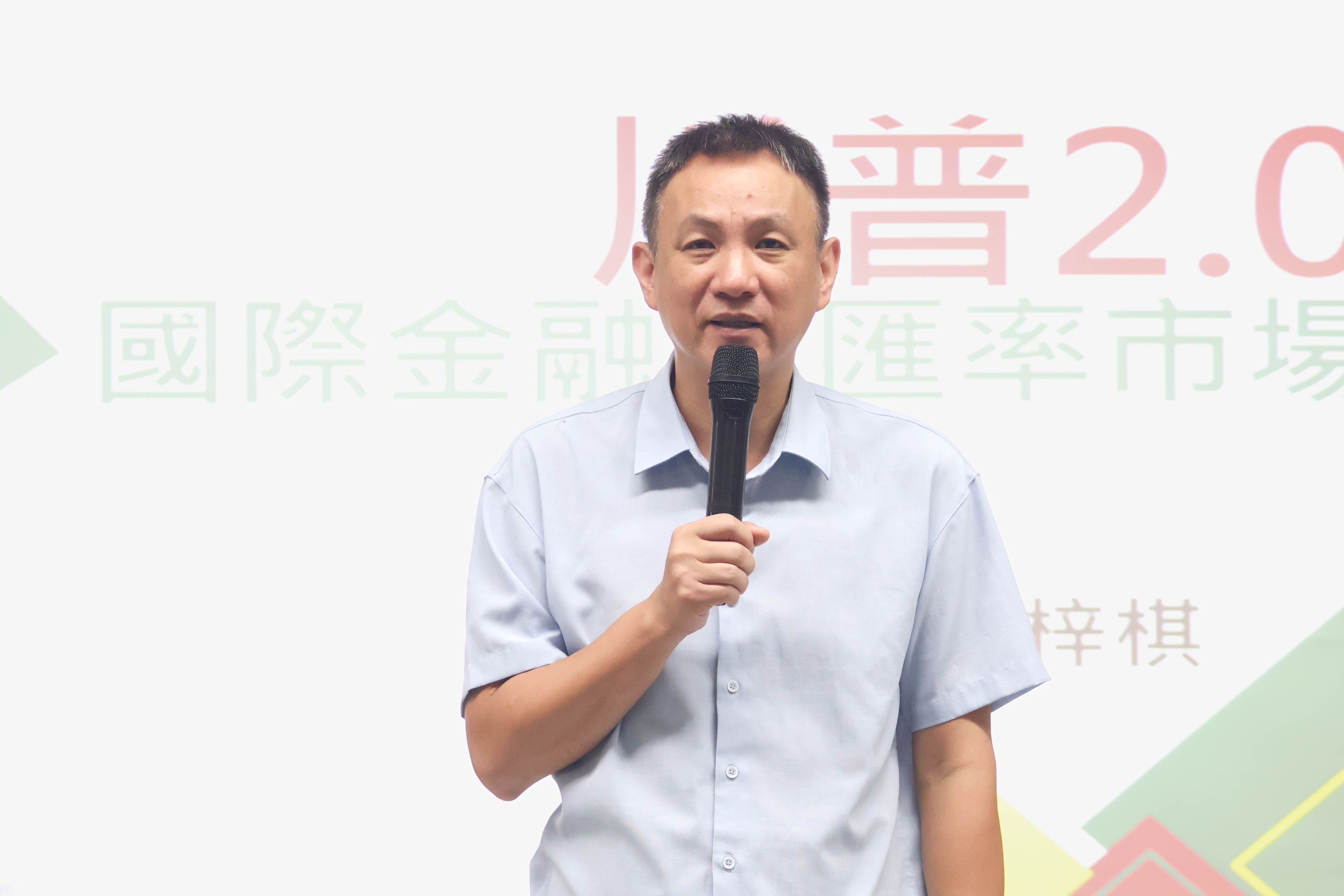 蔡群立院長引言