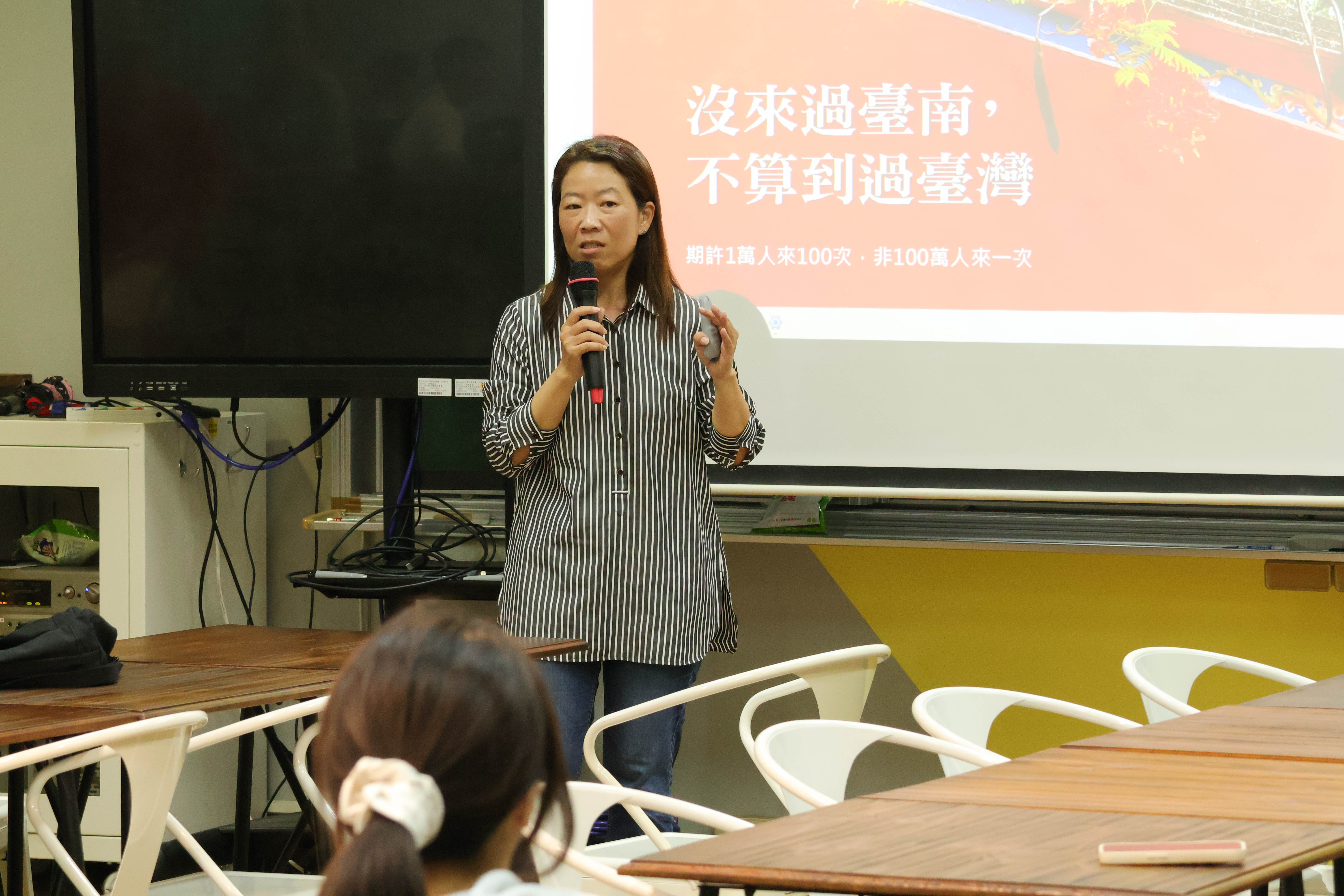 丁玲琍老師講授