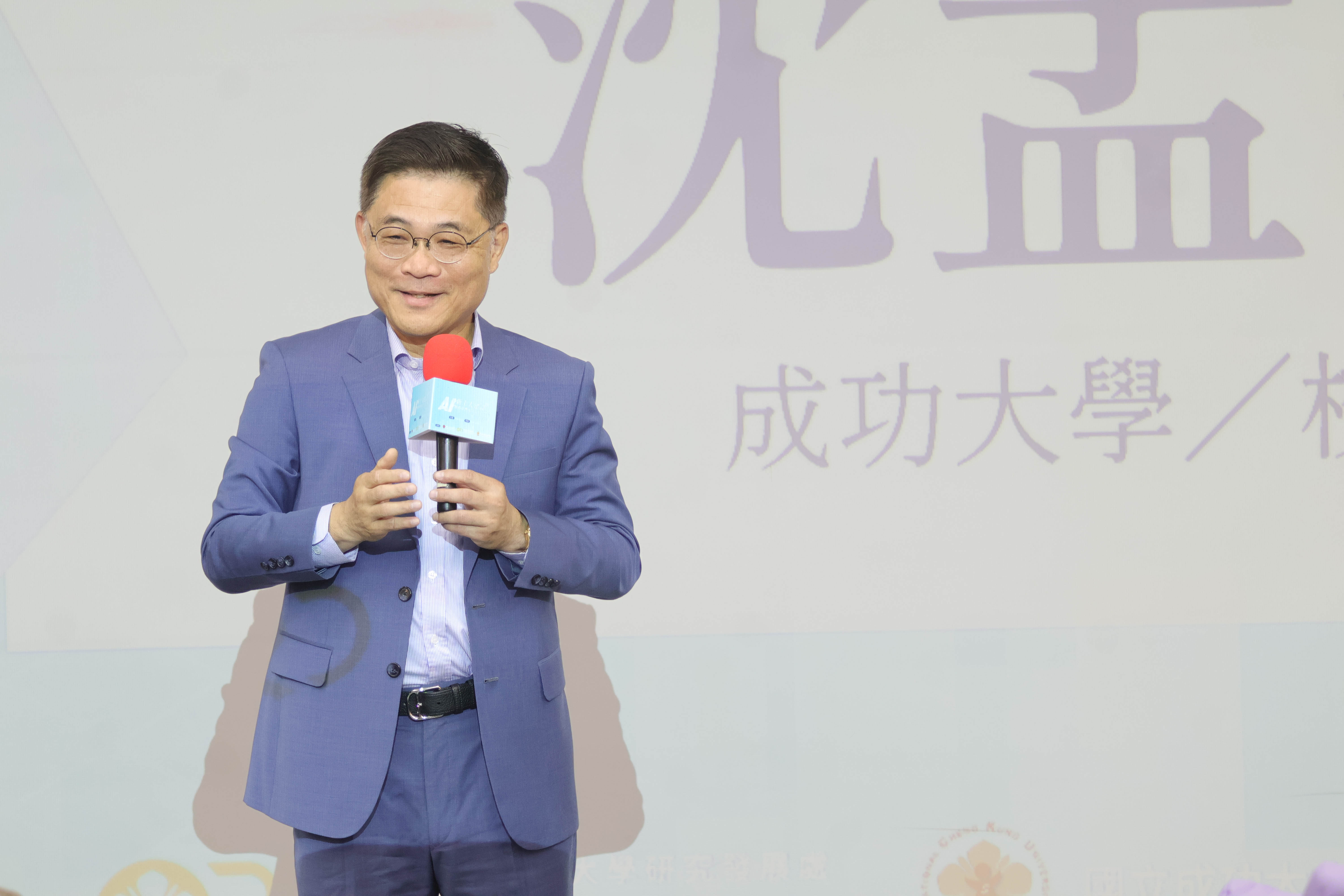 沈孟儒校長開幕致詞