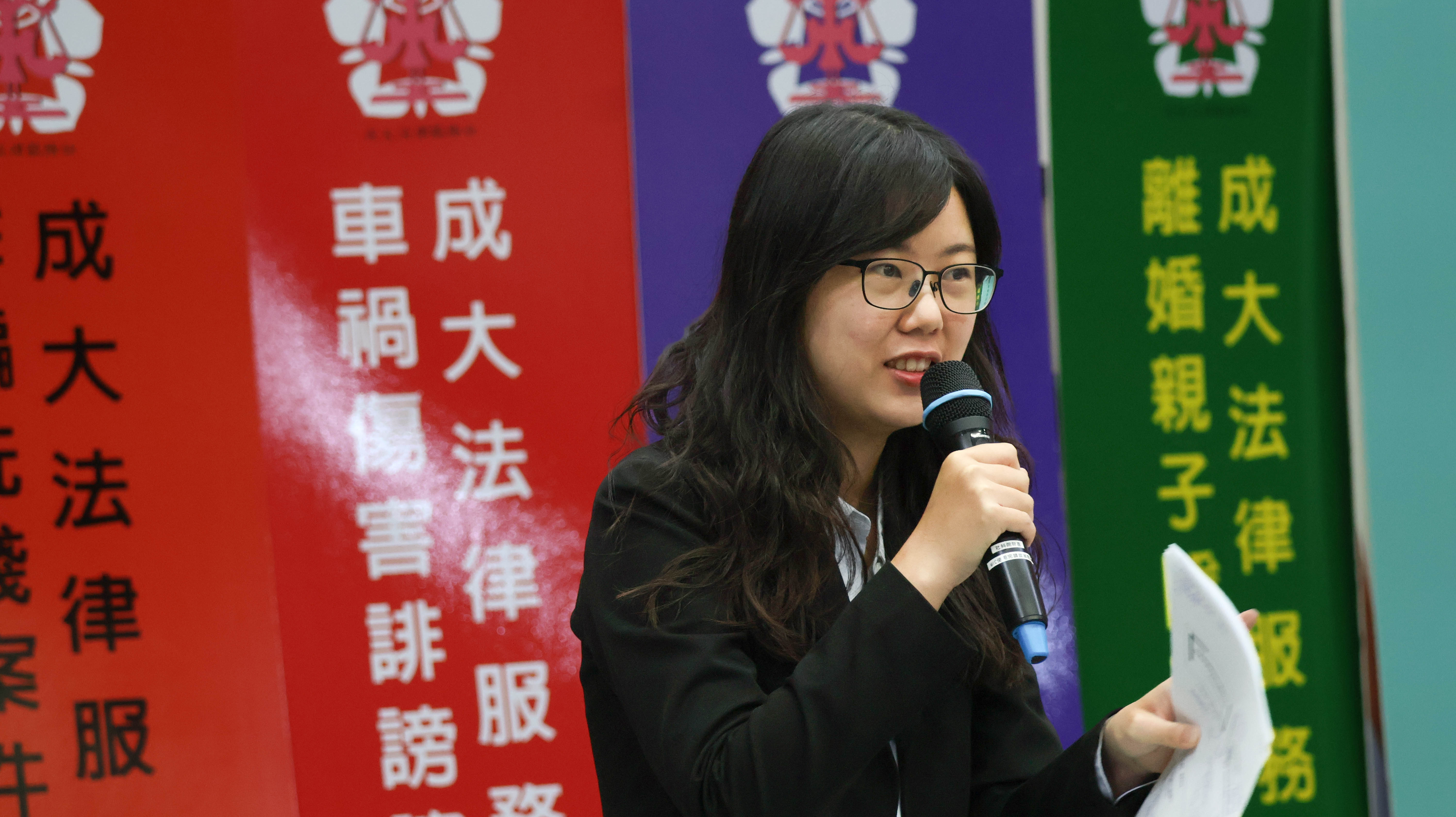 羅書瑜律師主講