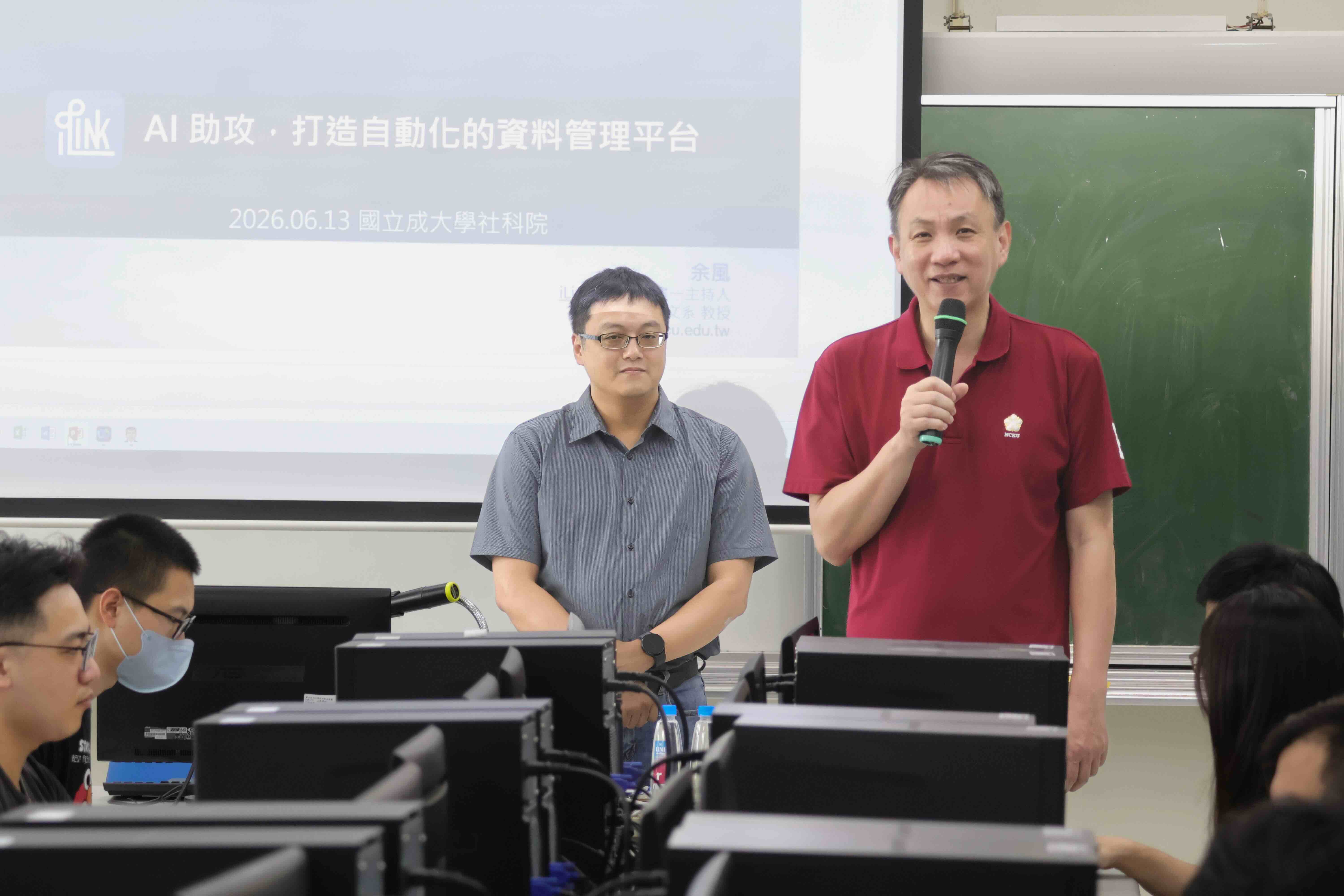 蔡群立院長開場