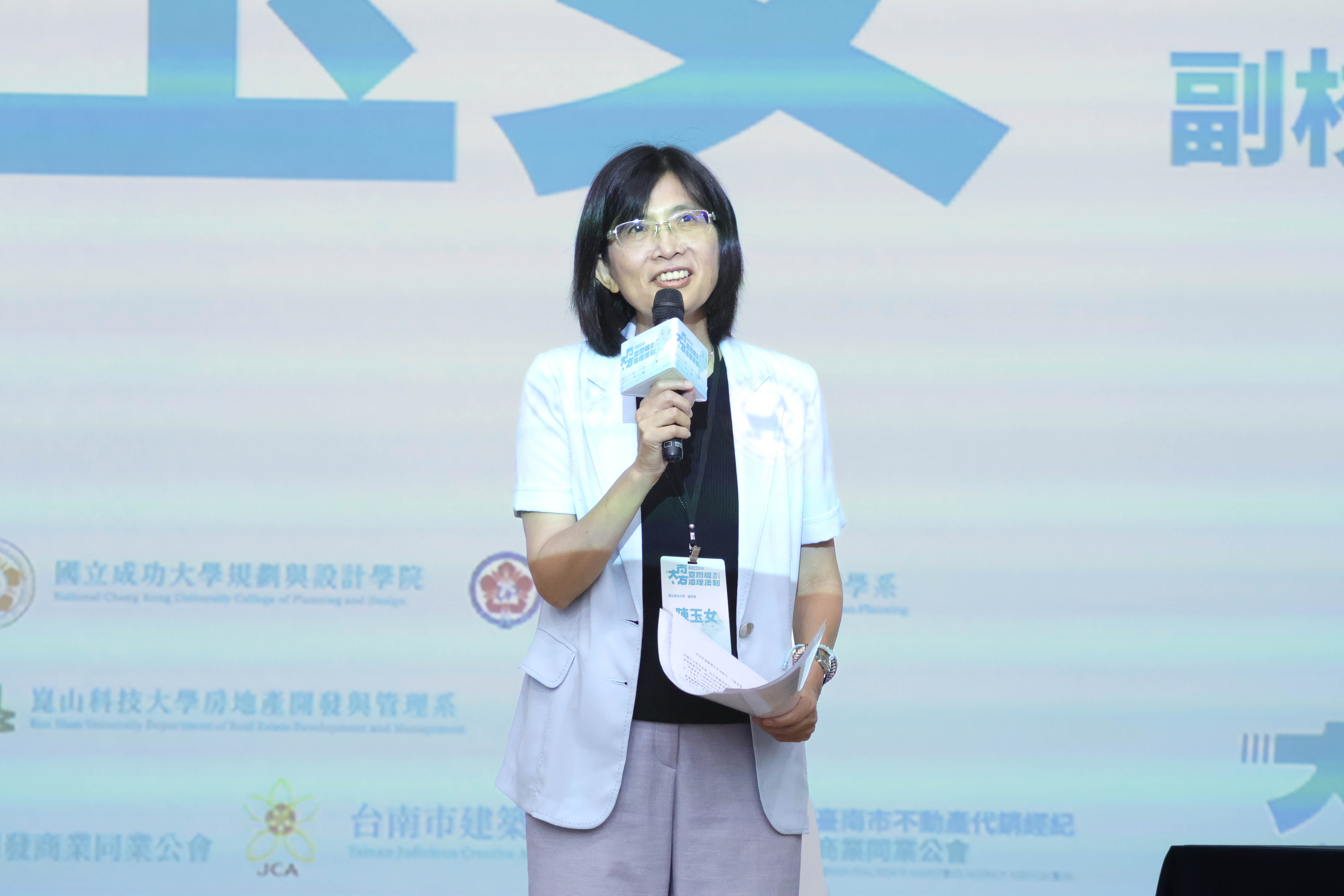 陳玉女副校長致詞