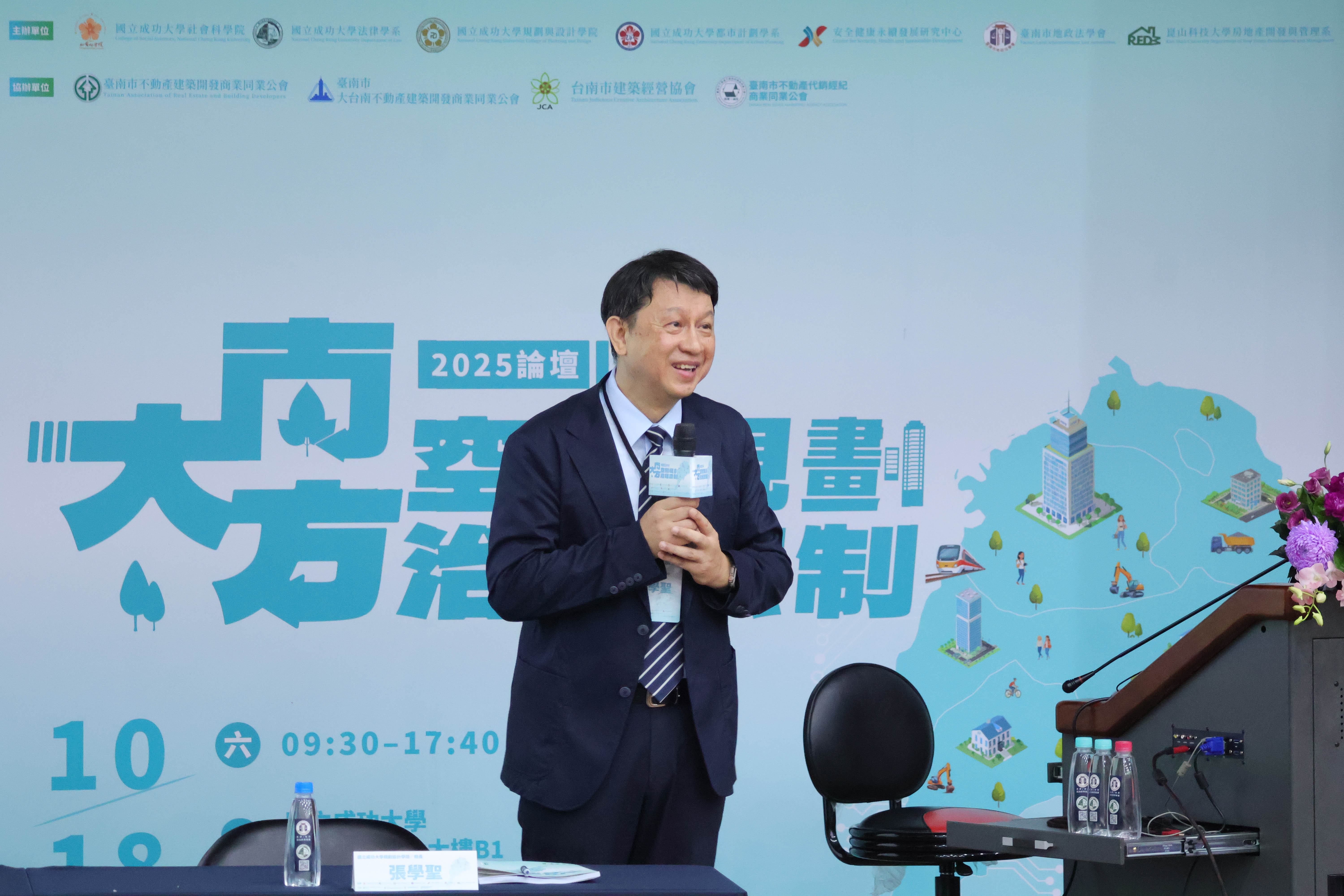 張學聖院長主持