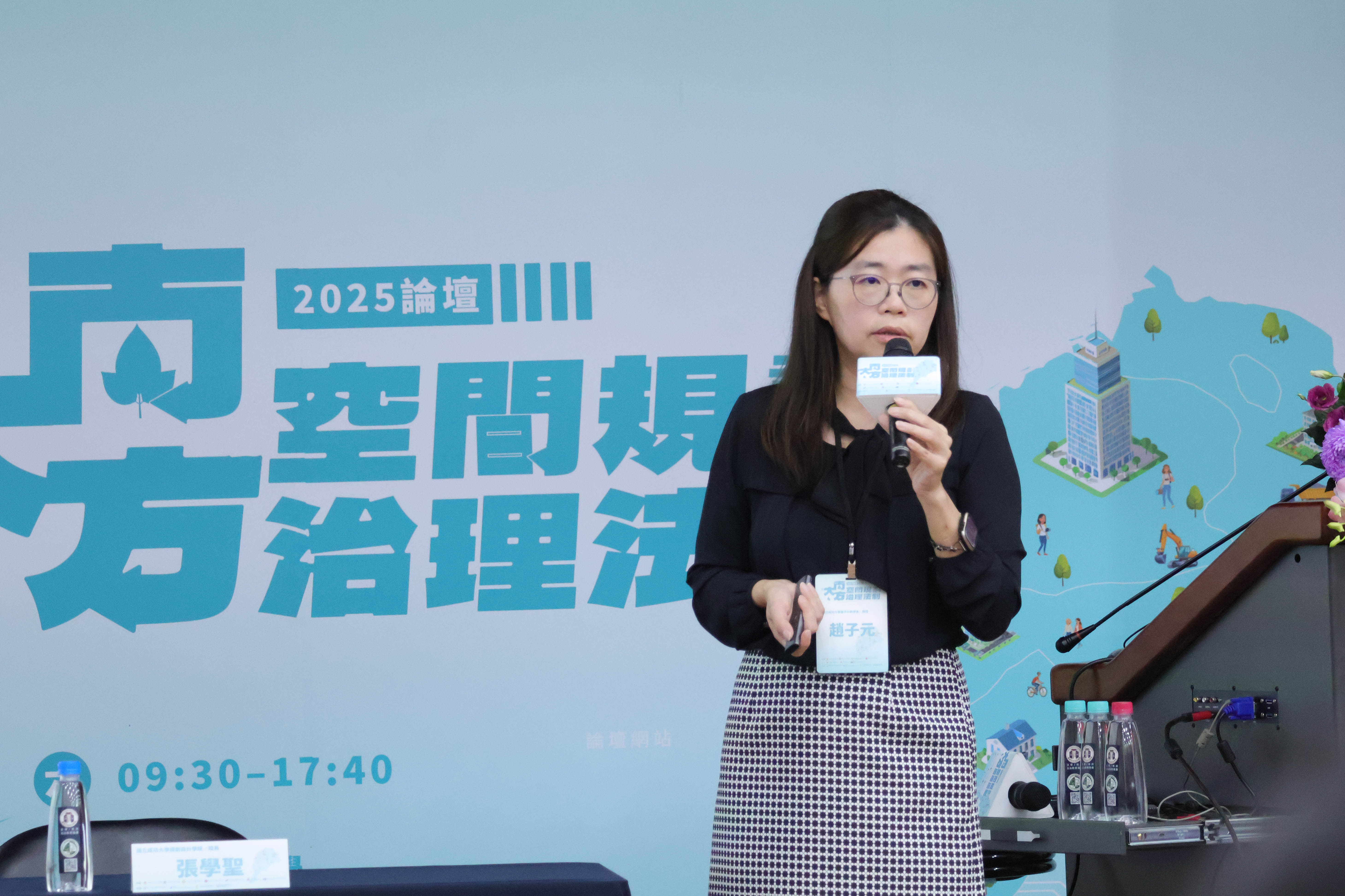 趙子元教授發表