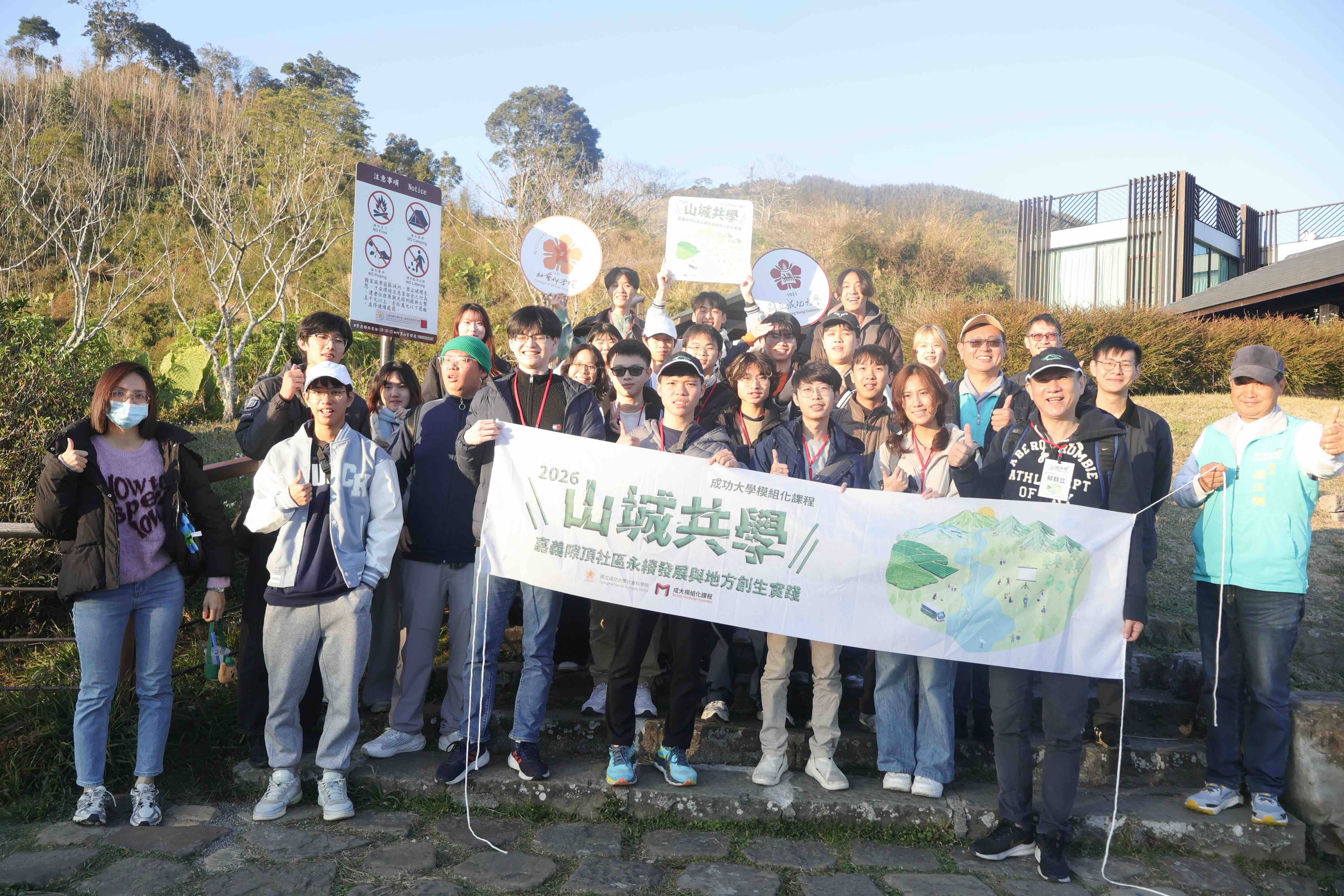 隙頂社區現場合影