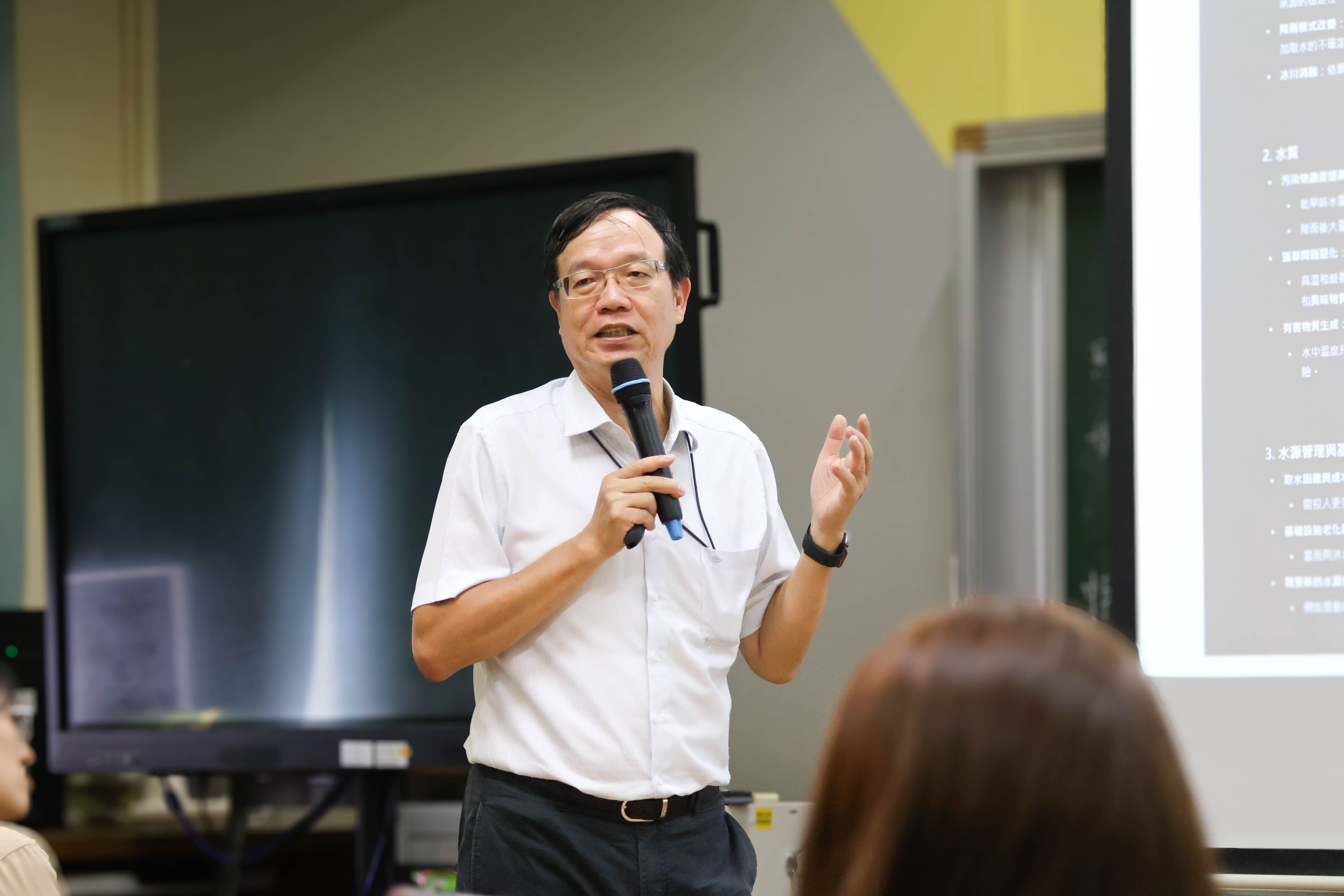 林財富教授講授