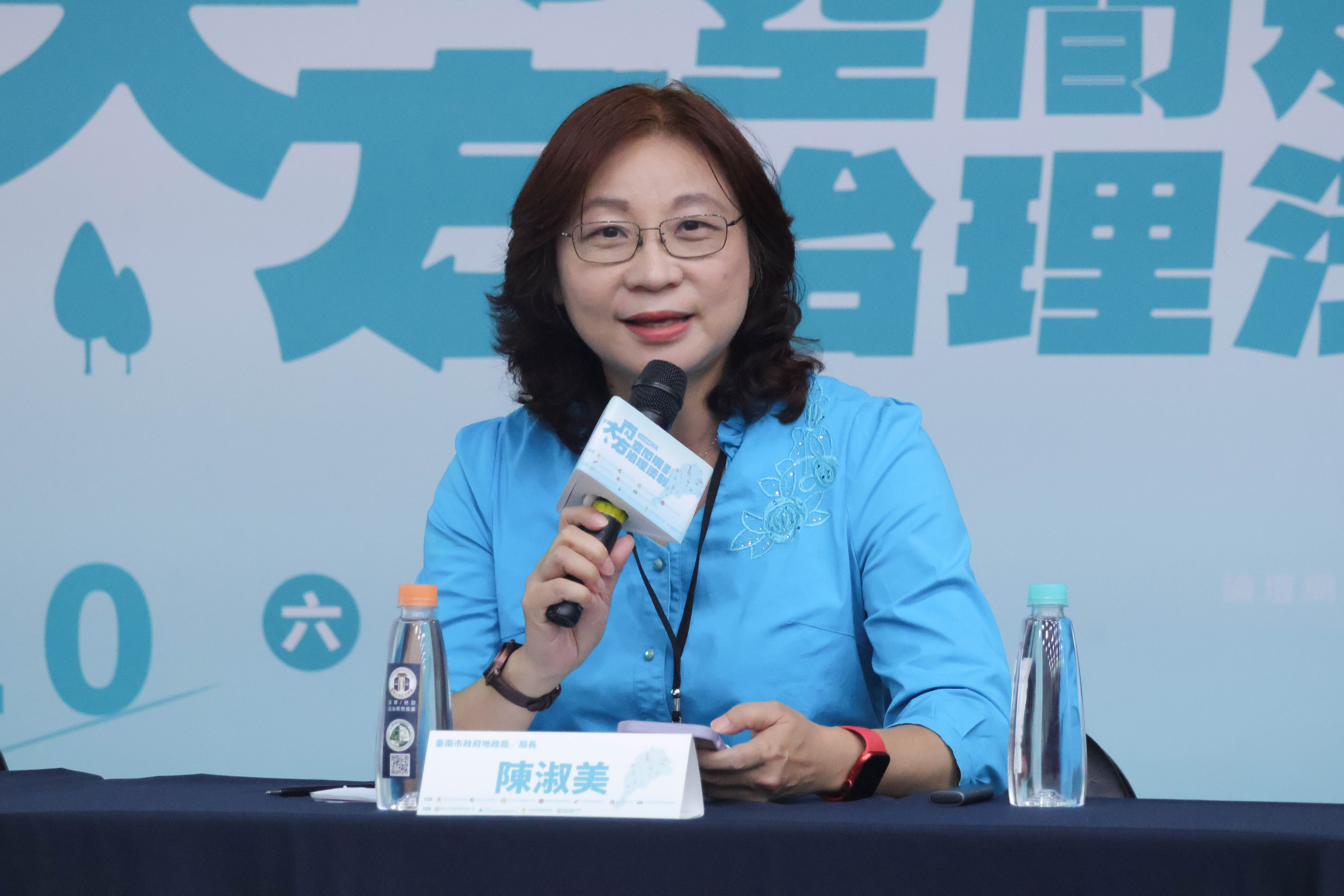 陳淑美局長主持