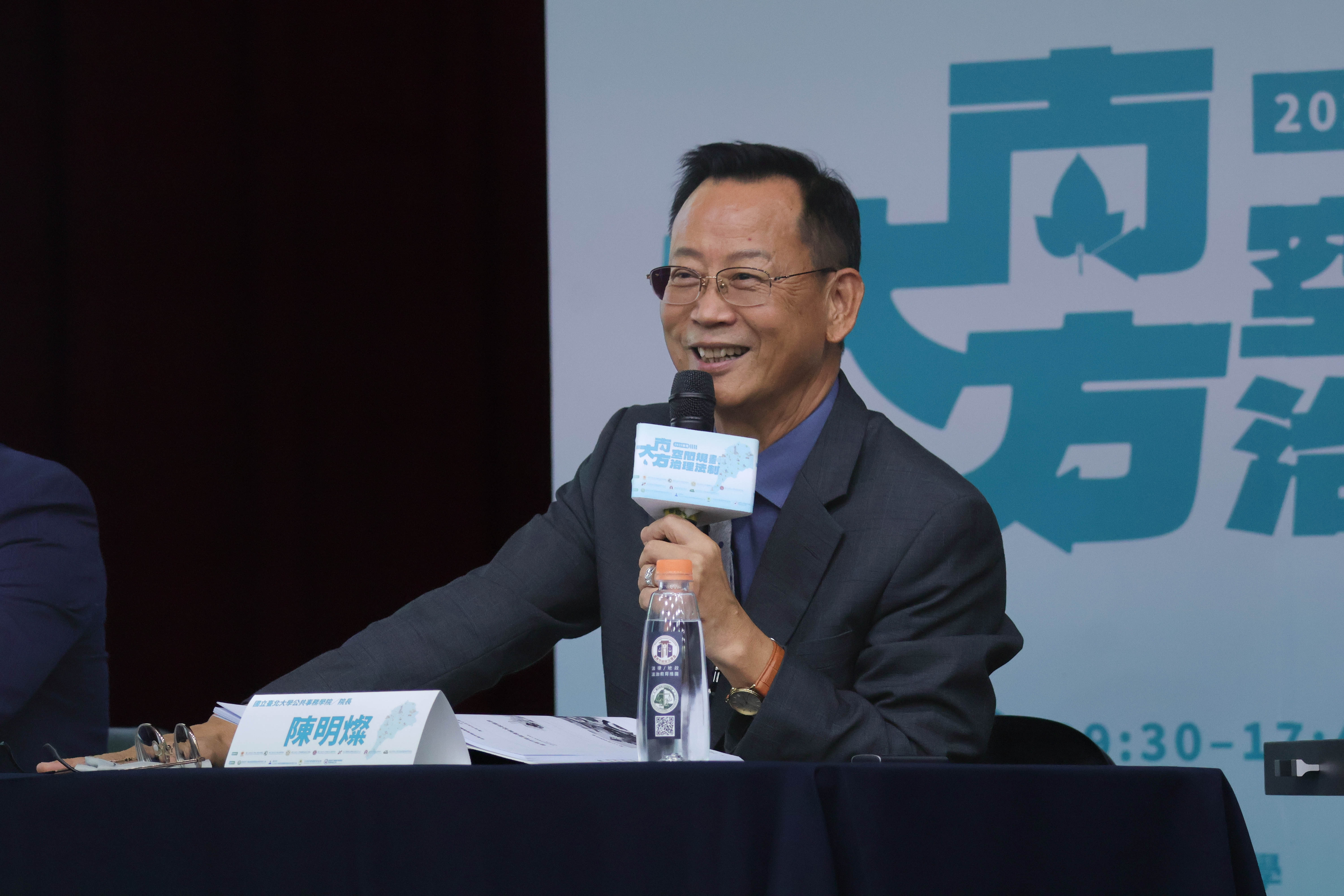 陳明燦院長主持