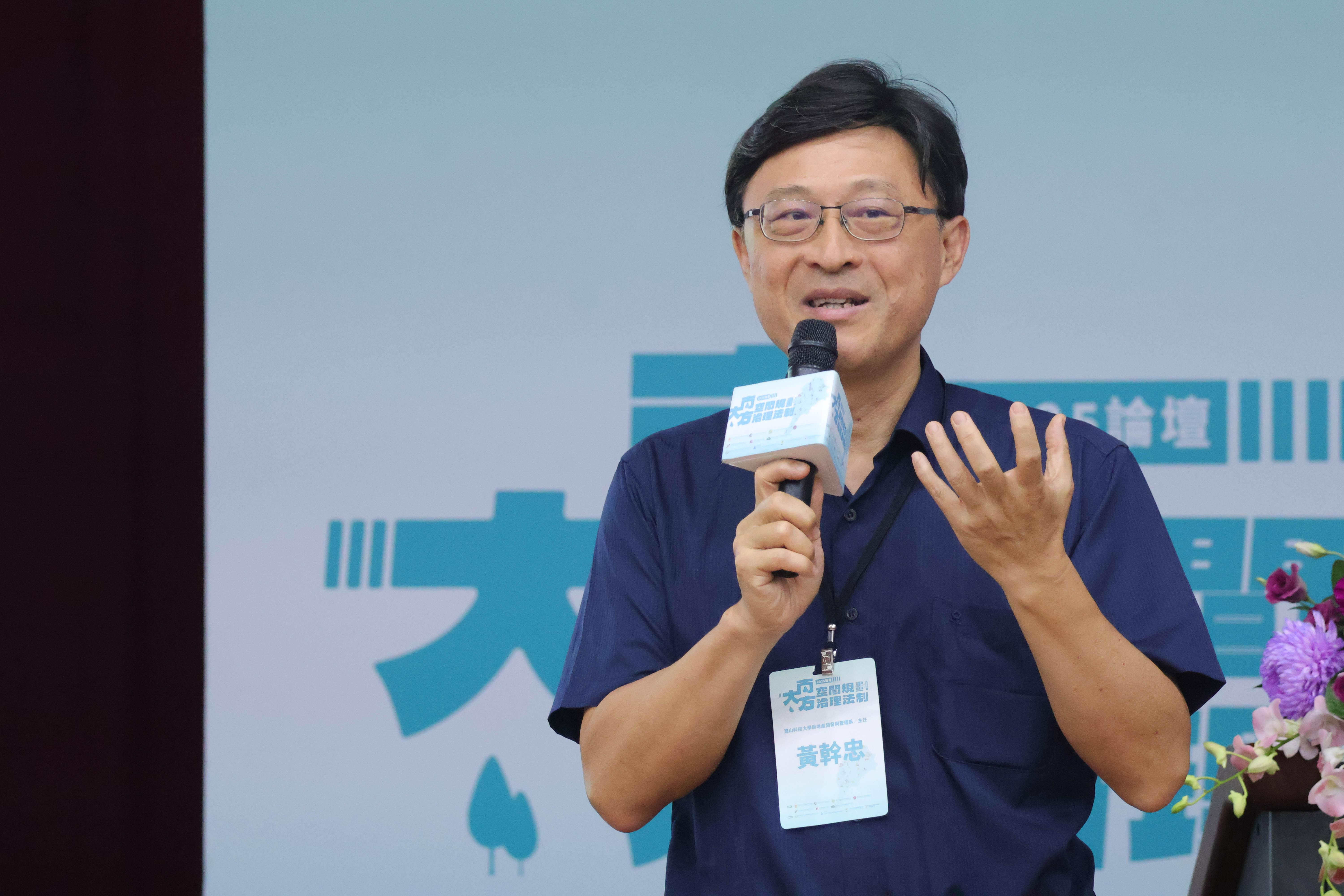 黃幹忠主任致詞