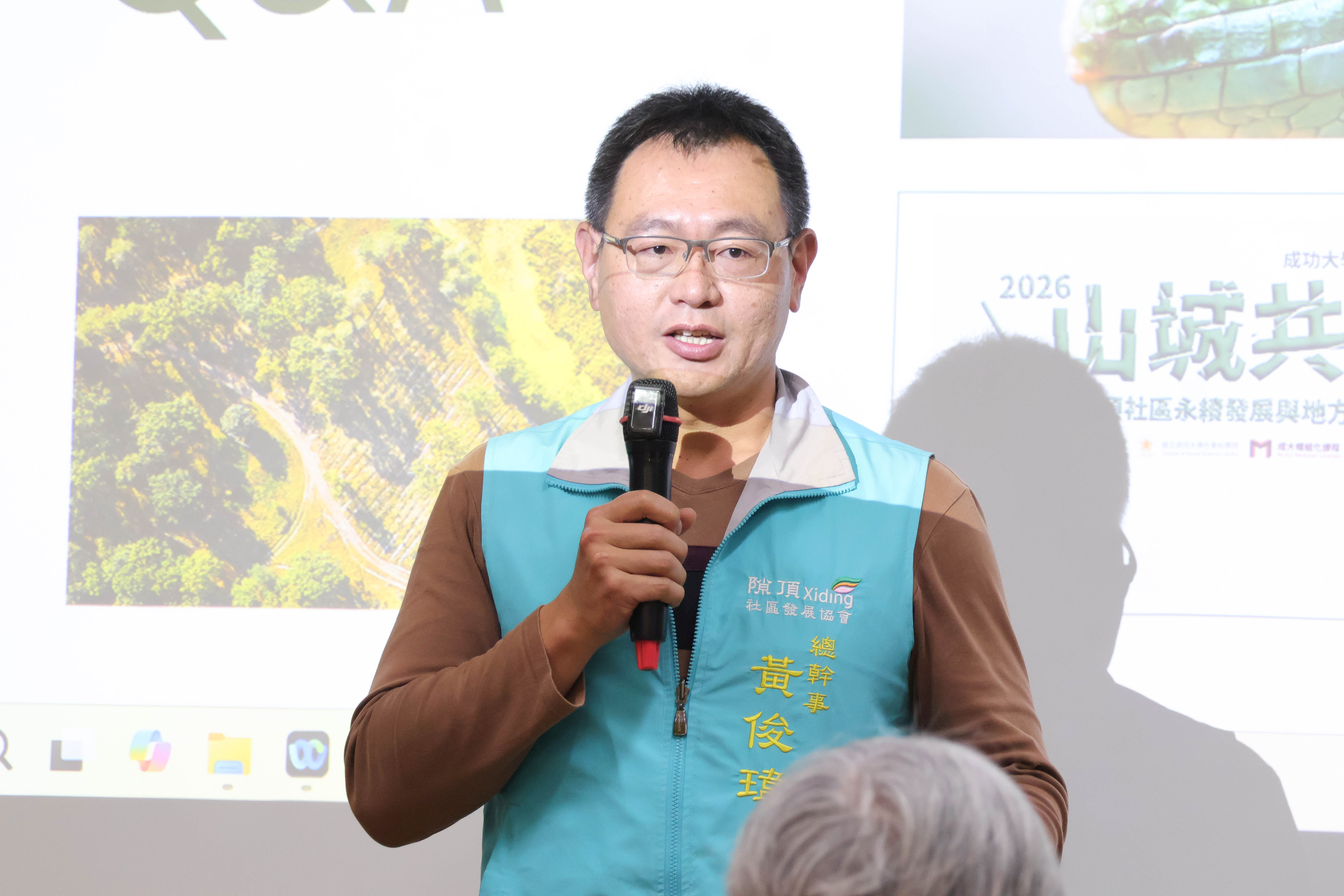 隙頂社區黃俊偉總幹事