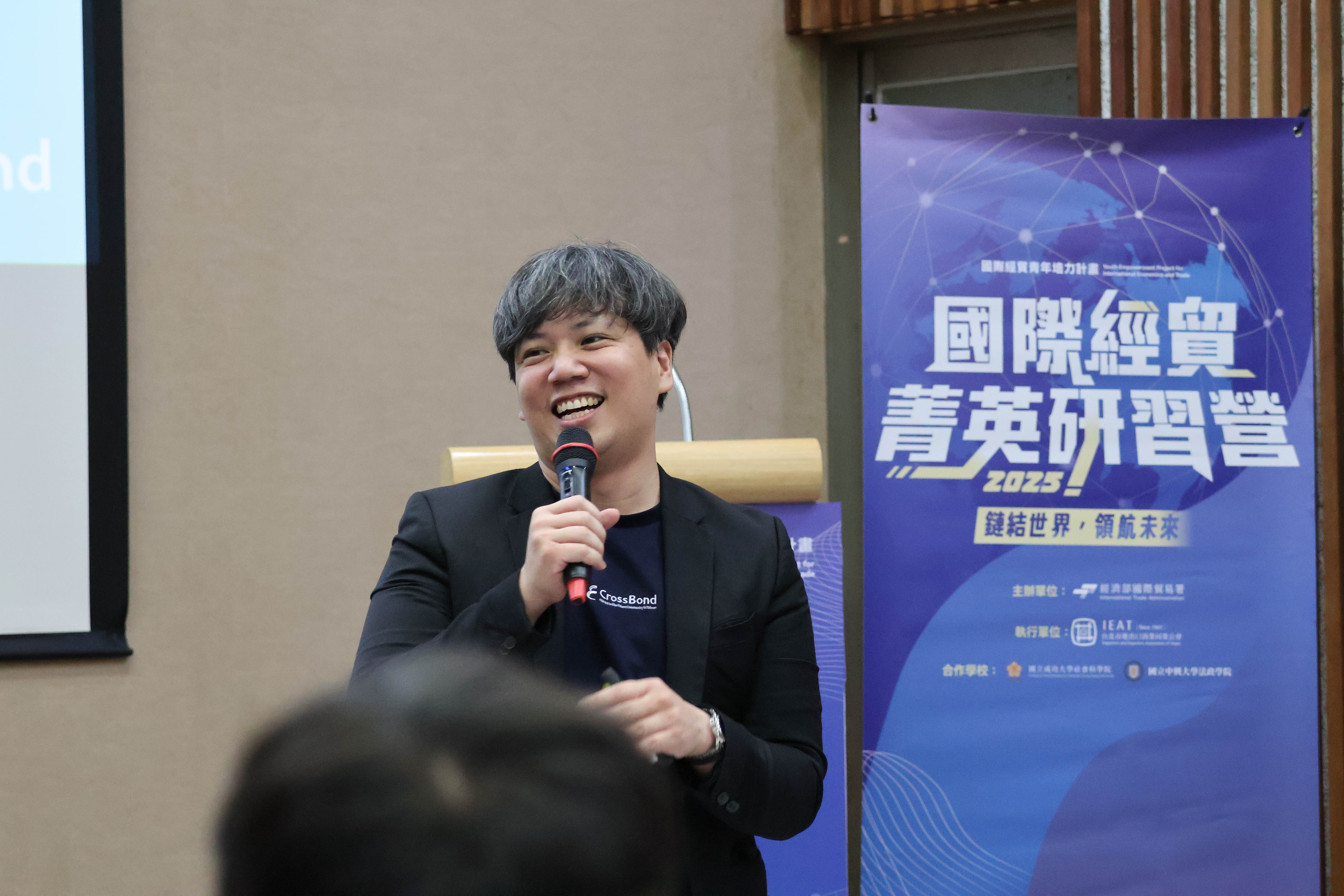 林至孚老師講授