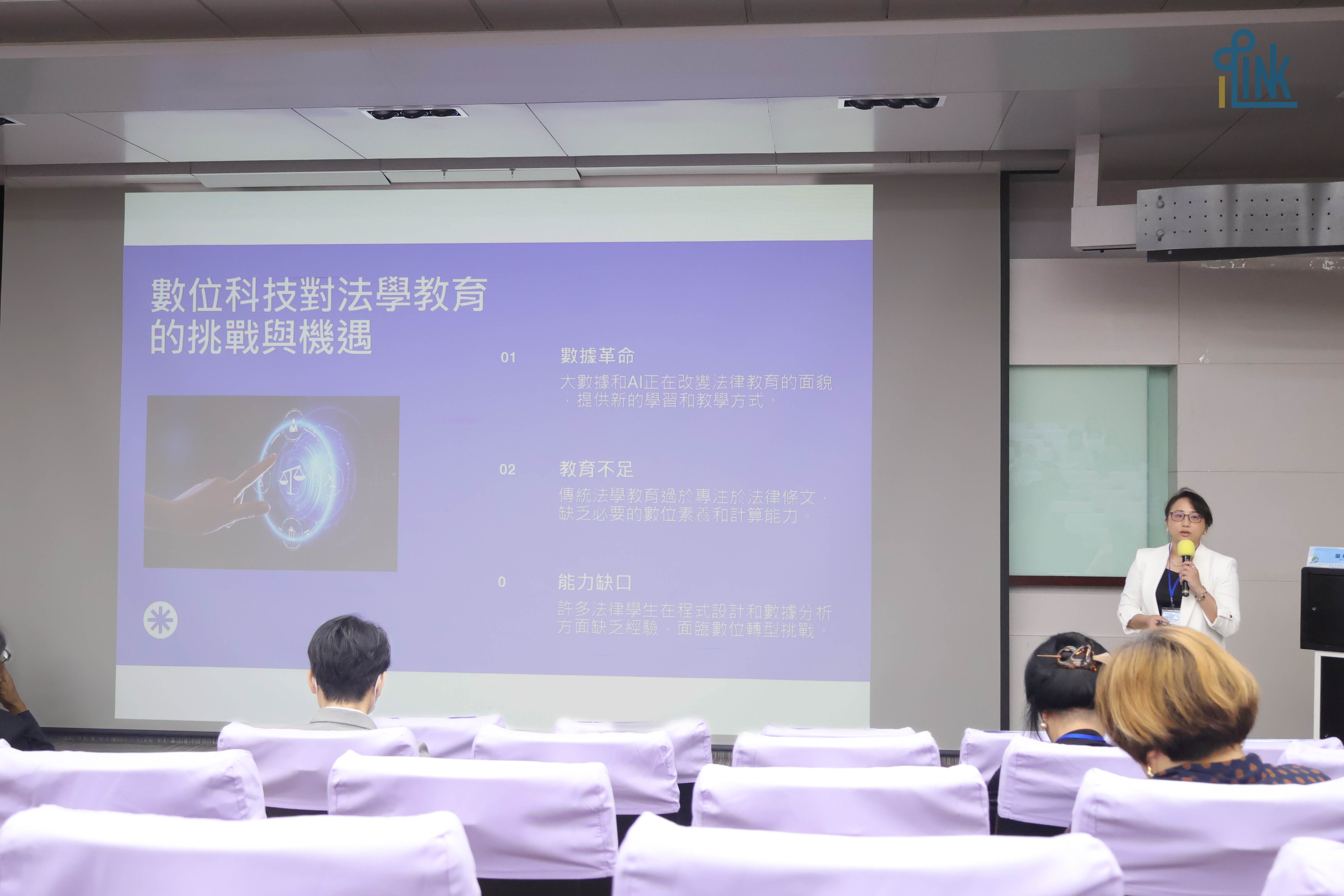 葉婉如教授發表