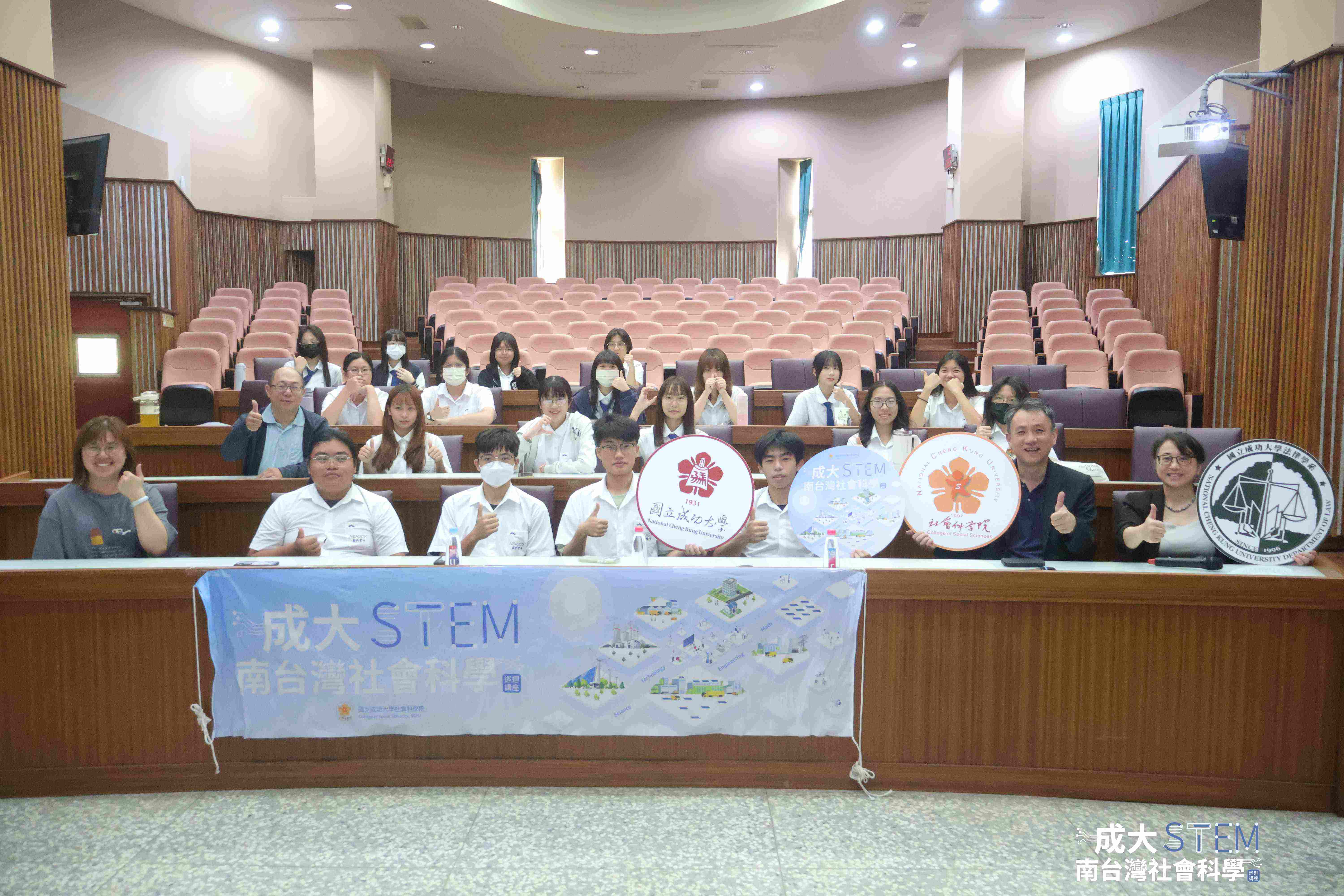 0415嘉義實中活動合影