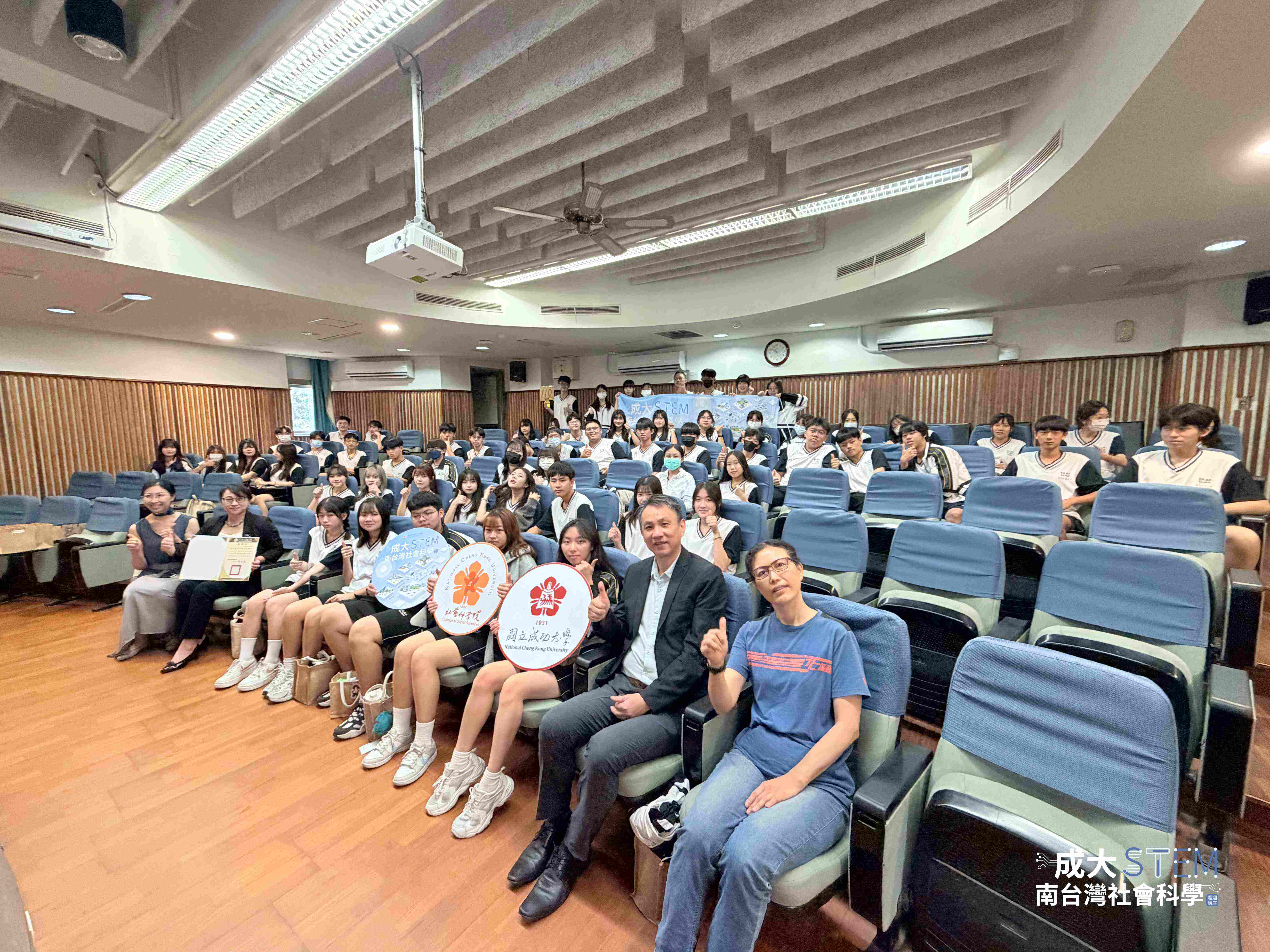0421員林高中活動合影