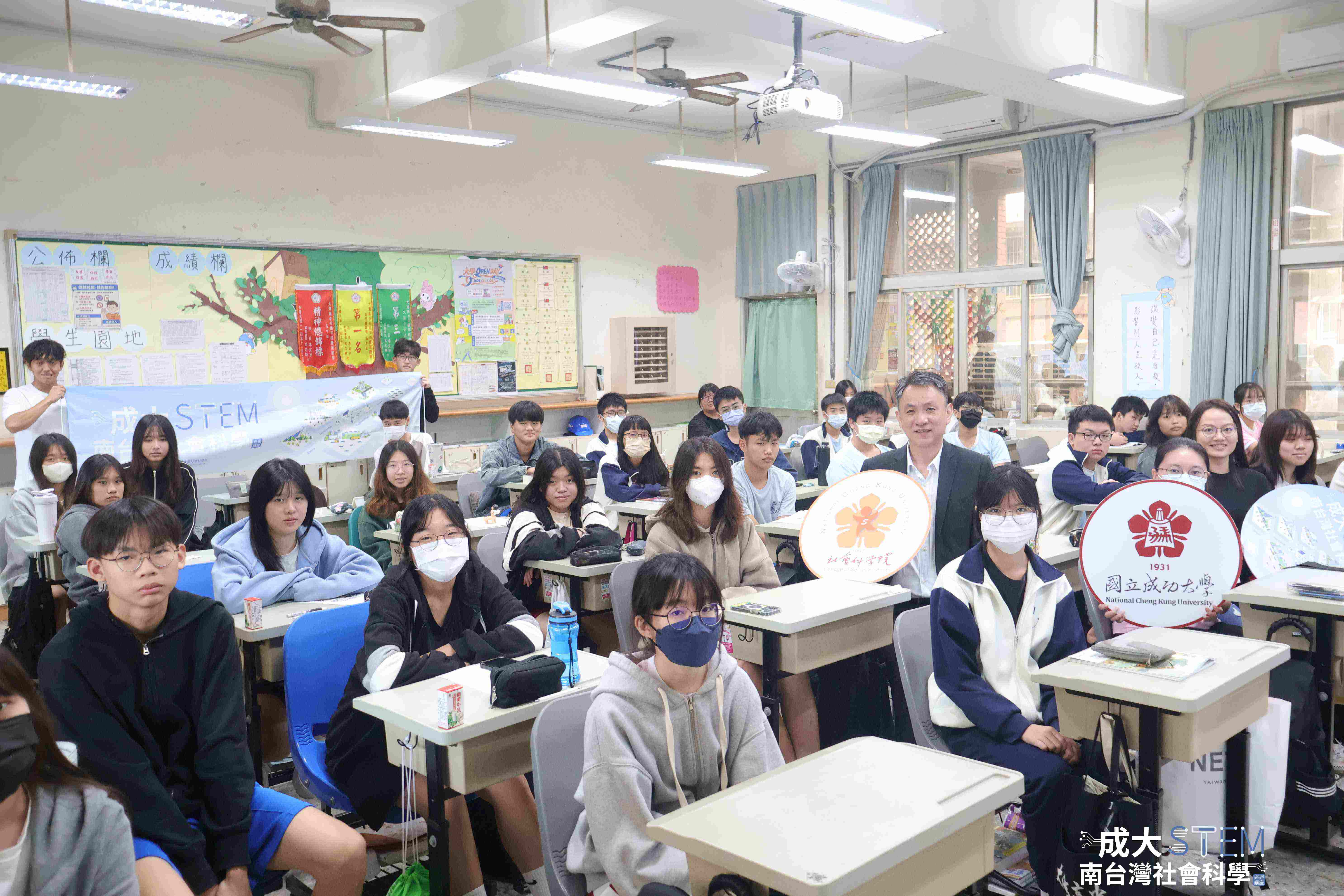 0303大灣高中活動合影