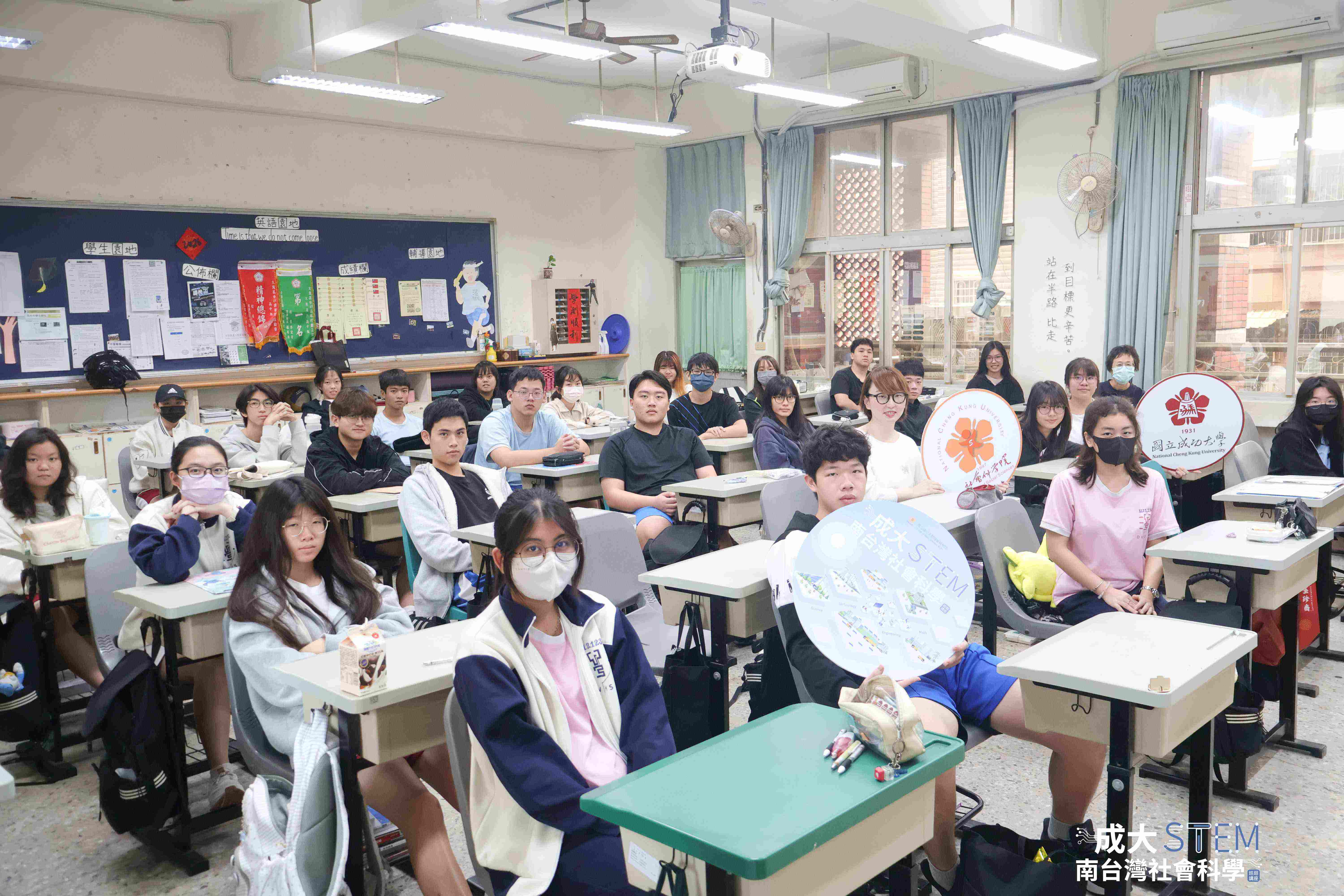 0303大灣高中活動合影