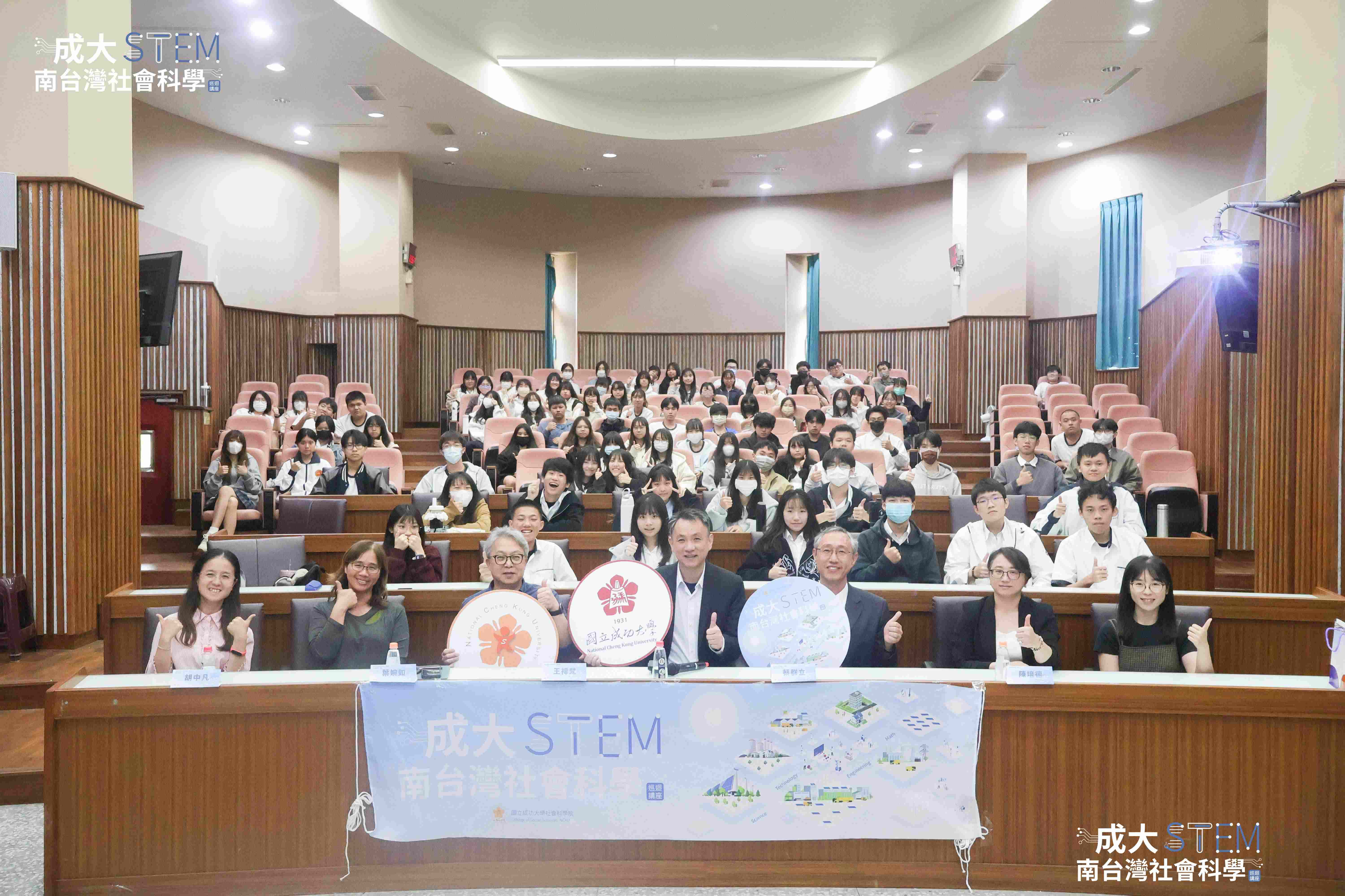0304善化高中活動合影
